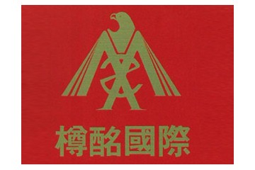 樽酩国际贸易（上海）有限公司