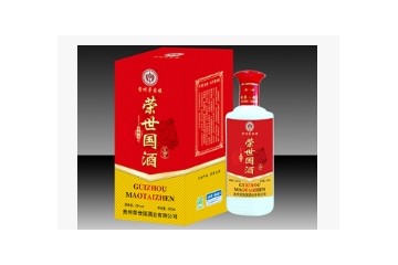 贵州荣世国酒业有限公司