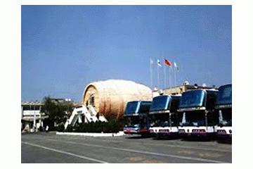 河北华廊酿酒有限公司