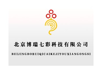 北京博瑞七彩科技有限公司