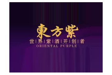 句容市东方紫酒业有限公司