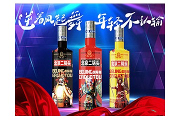 北京二锅头酒业股份有限公司永丰京剧脸谱二锅头事业部