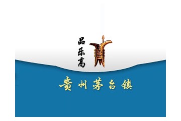 北京品乐高酒业有限公司