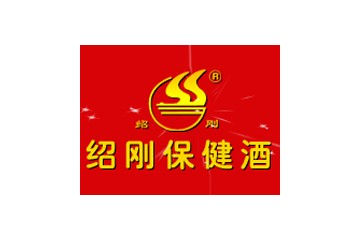 贵州绍刚保健生物工程产业化有限公司