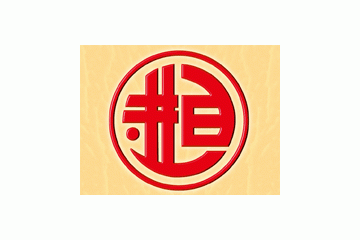 四川宜宾九气台酒业有限公司