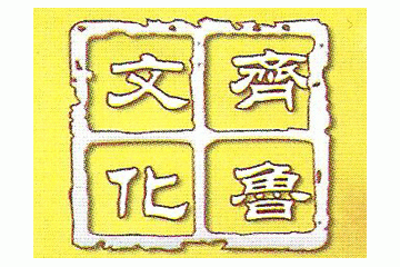 德州市京福酿酒厂