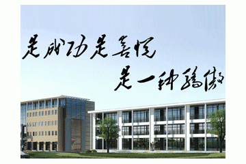 安徽方敏医药科技股份有限公司