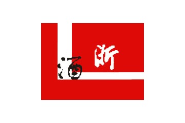 杭州浙牌酒业有限公司