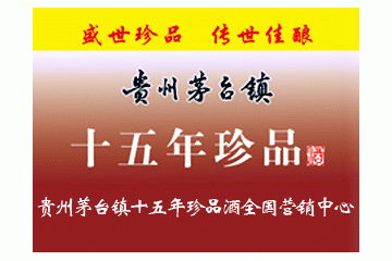 贵州喻鼎酒业有限公司