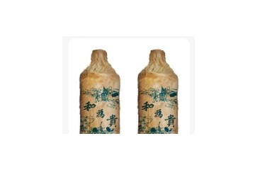 贵州省仁怀市和为贵酒业销售有限公司