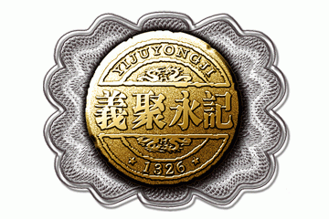 天津食品进出口股份有限公司