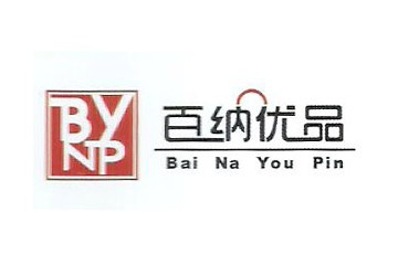天津百纳优品商贸有限公司