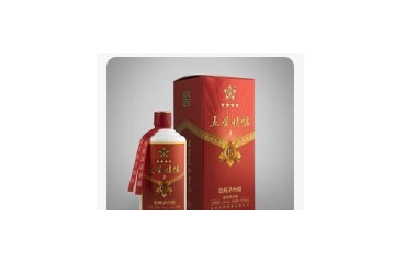 贵州汉将酒业有限公司