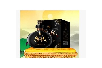 贵州无忧酒业有限公司