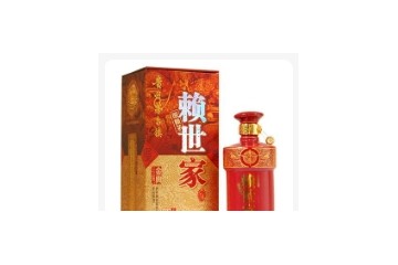 贵州赖世家酒业有限责任公司