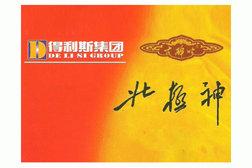 山东北极神生物工程有限公司