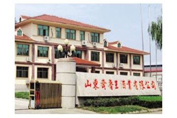 青岛齐鲁春酒业有限公司