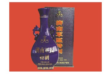 山东黄河王酒业有限公司