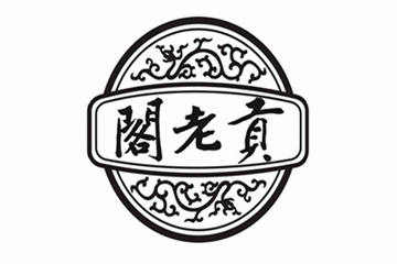 济南阁老贡农业科技发展集团有限公司