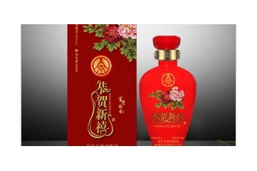 重庆恭贺新喜酒类销售有限公司