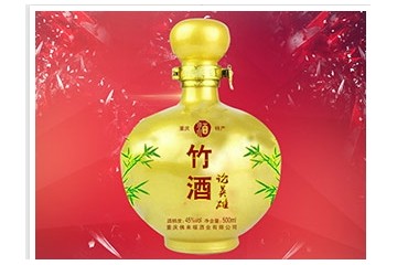 酉阳县溶竹农业开发有限公司