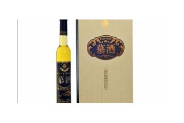 重庆金立方酒业有限公司