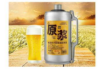青岛圣水泉酒业有限公司
