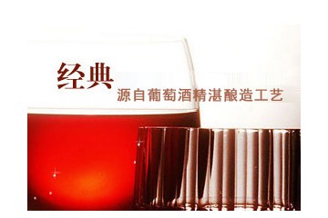 沃富（上海）酒业发展有限公司