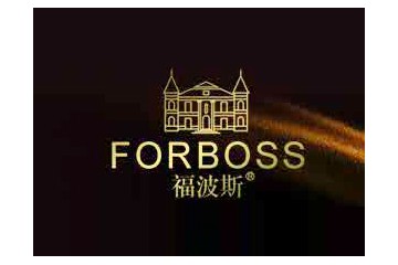 昌黎福波斯葡萄酿酒有限公司