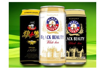 德国黑美人啤酒有限公司