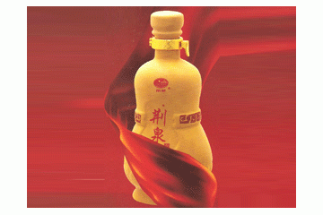 滕州市荆泉酒业有限责任公司