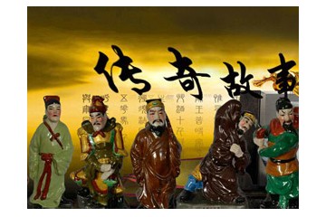 山东梁山第一酒厂