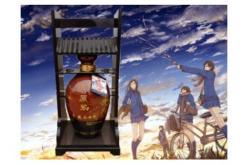 齐河县玉皇阁酿酒有限公司