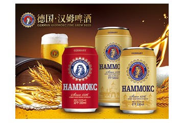 德国汉姆蕾顿精酿啤酒有限公司