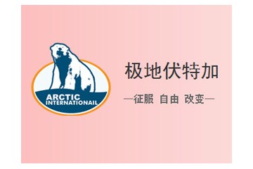 青岛心境国际贸易有限公司