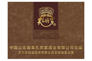 济宁市尚品经贸有限公司