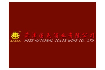 菏泽瑞璞国色酒业有限公司