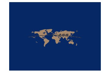 烟台北纬线酒业有限公司