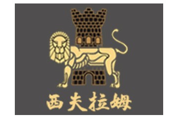 西夫拉姆酒业集团有限公司