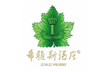 烟台希雅斯葡萄酒有限公司