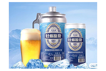 青岛夏伦德啤酒有限公司