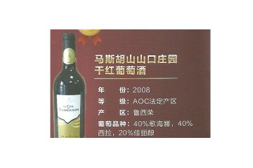 重庆帝吉王商贸有限公司