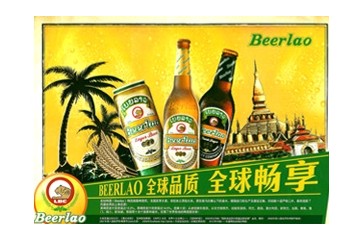 重庆北环对外贸易有限公司