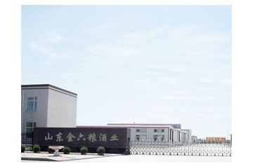 山东越群六粮酒业有限公司