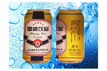 山东皇威饮品有限公司