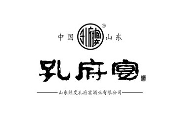 孔府宴酒业有限公司