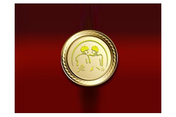 山东老八酒业有限公司