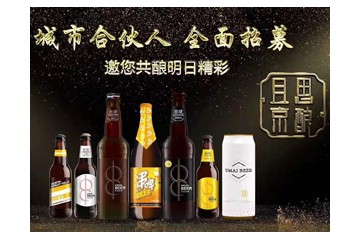 山东浪漫魅惑酒业有限公司