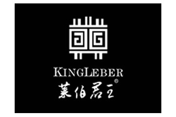 烟台莱伯君王葡萄酒业有限公司