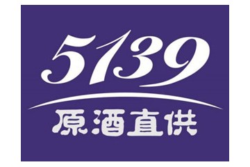 烟台伍壹叁玖酒业有限公司